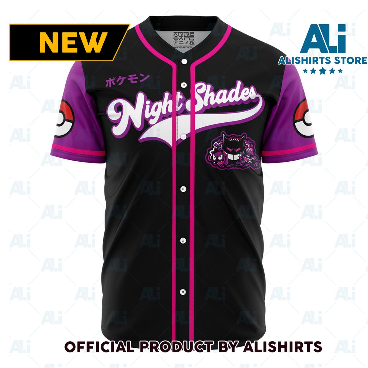 Night Shades Pokemon Baseball Jersey