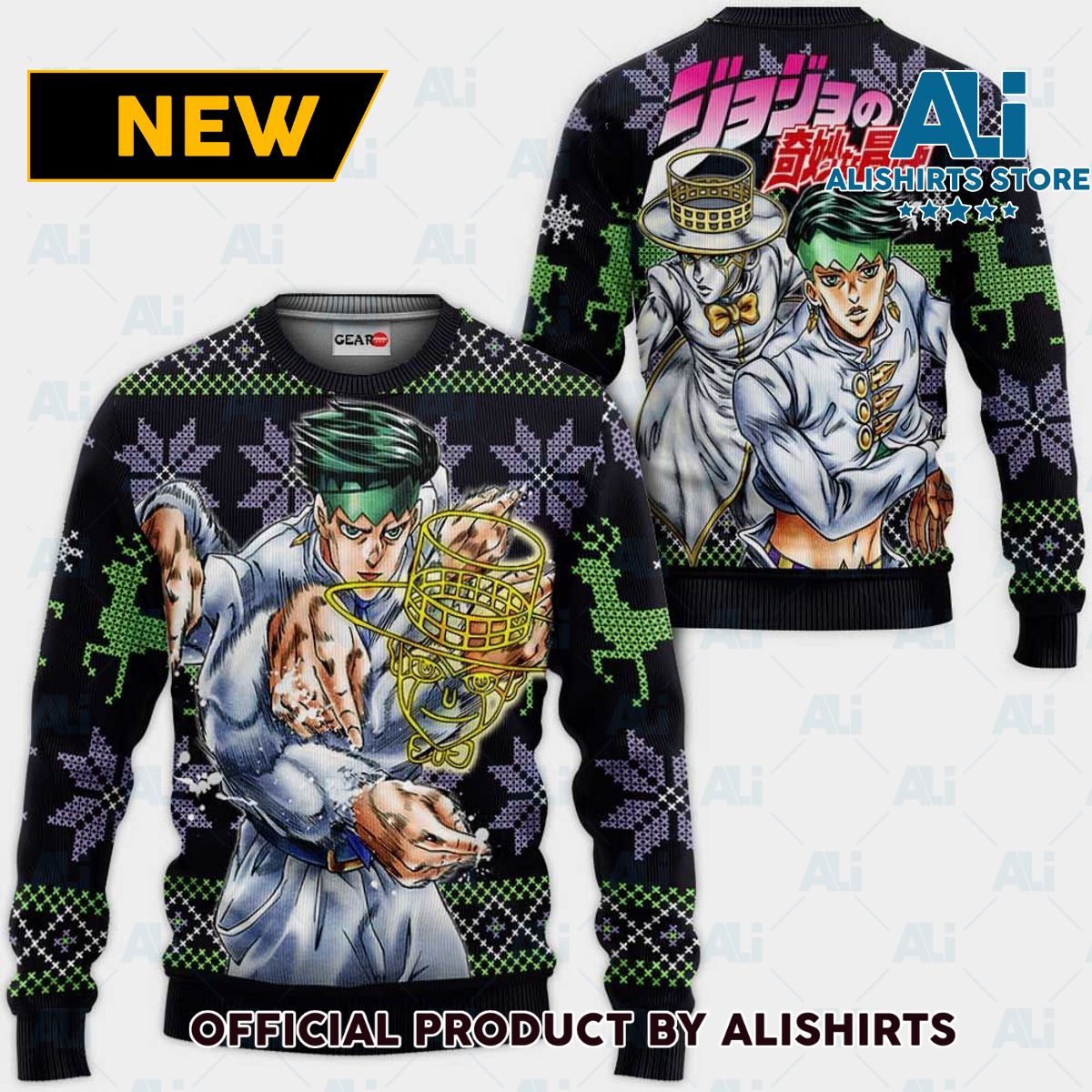 Rohan Kishibe Ugly Christmas Sweater Custom Anime Jjba