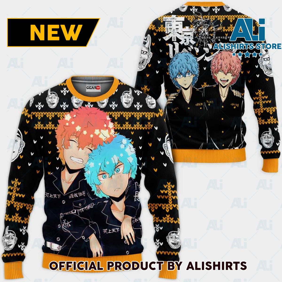 Souya Kawata And Nahoya Kawata Ugly Christmas Sweater Custom Anime Tokyo Revengers