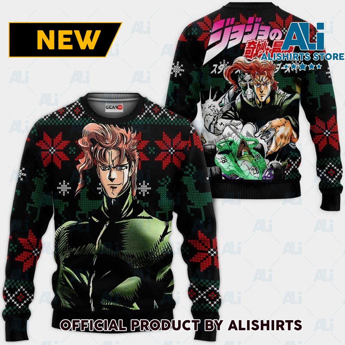 Noriaki Kakyoin Ugly Christmas Sweater Custom Anime Jojo‚ÄôS Bizzare Adventure