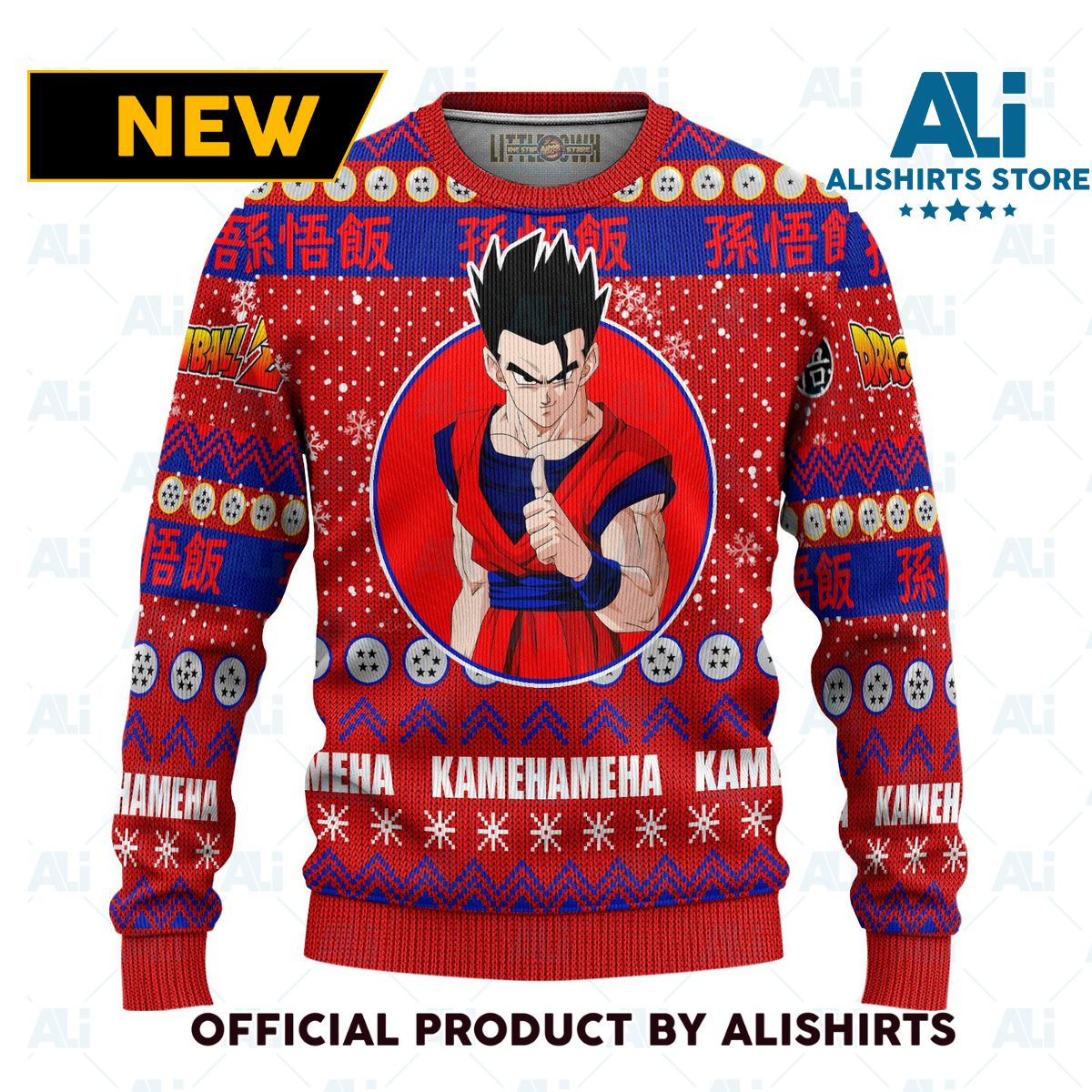 Son Gohan Anime Ugly Christmas Sweater Dragon Ball Z