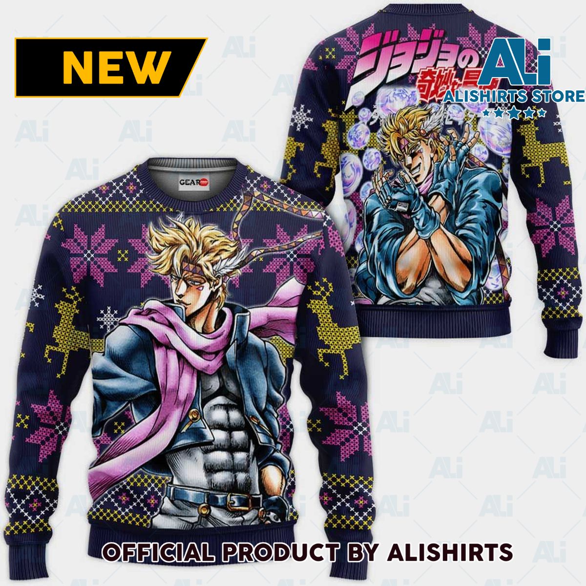 Caesar Anthonio Zeppeli Ugly Christmas Sweater Custom Jjba Anime