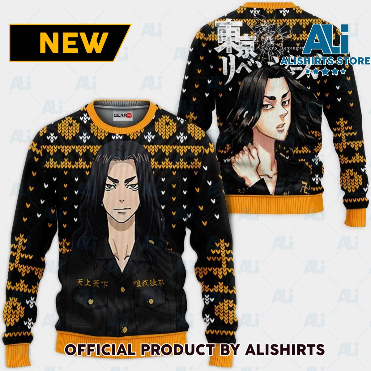 Keisuke Baji Ugly Christmas Sweater Custom Anime Tokyo Revengers