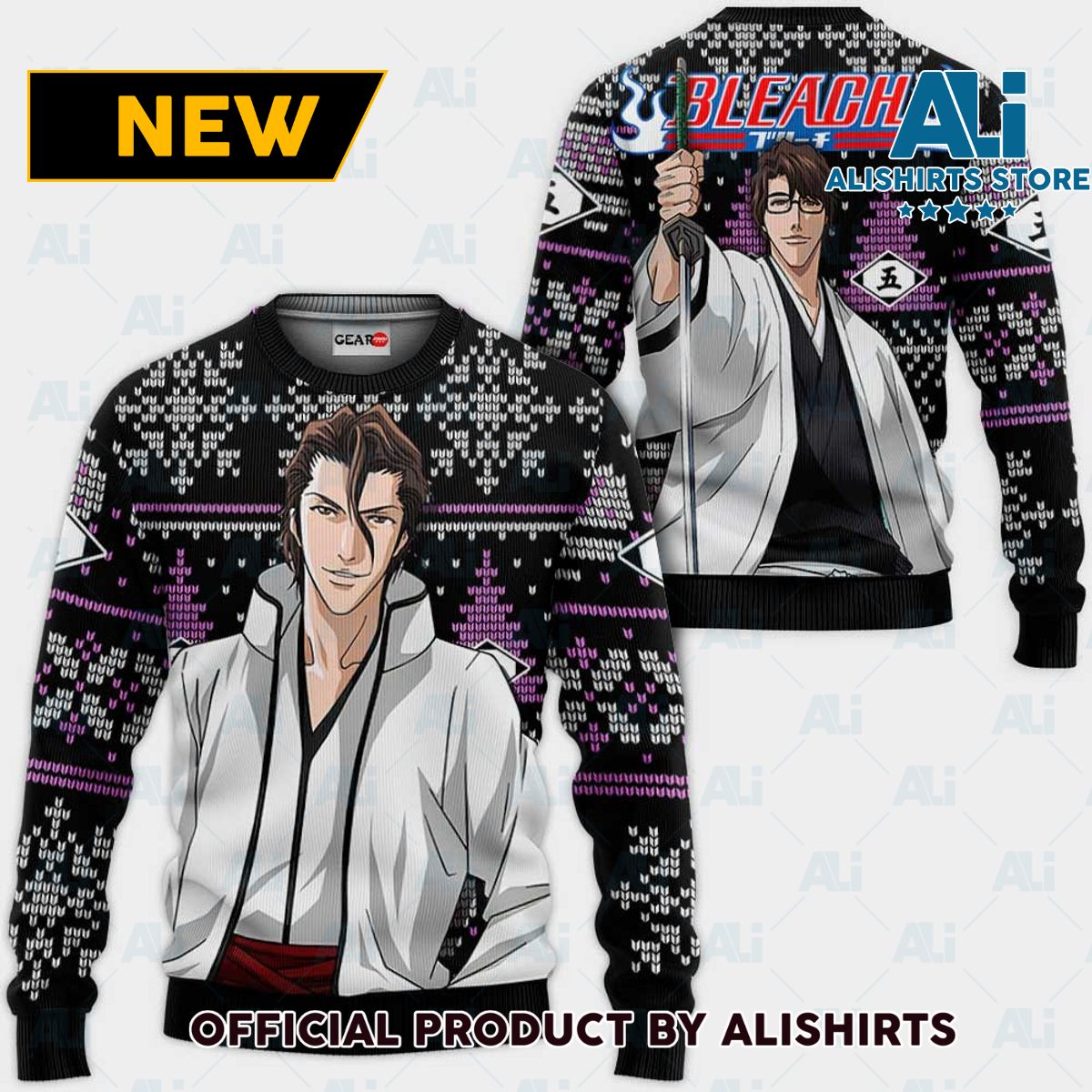 Sosuke Aizen Ugly Christmas Sweater Custom Anime Bl