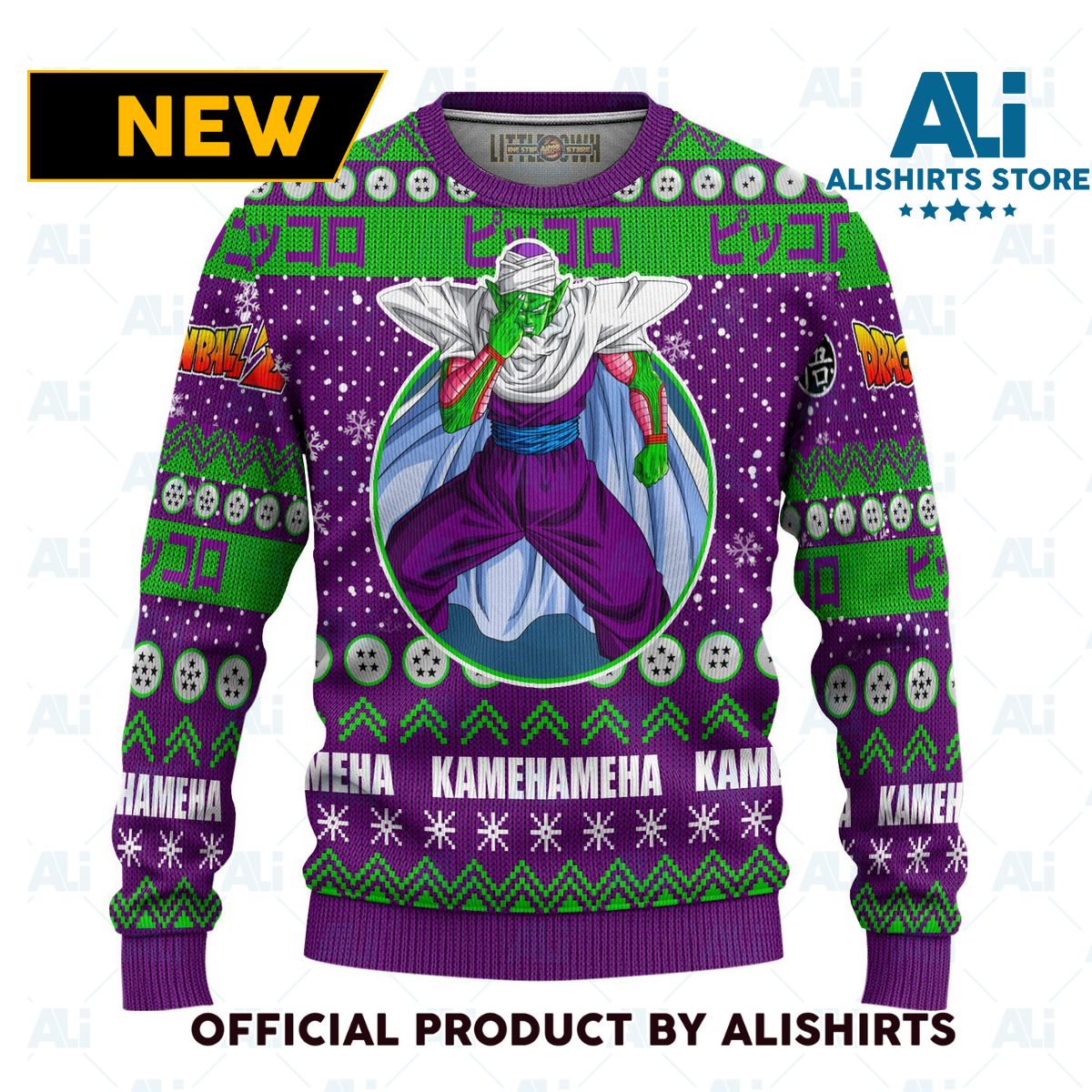 Piccolo Anime Ugly Christmas Sweater Dragon Ball Z