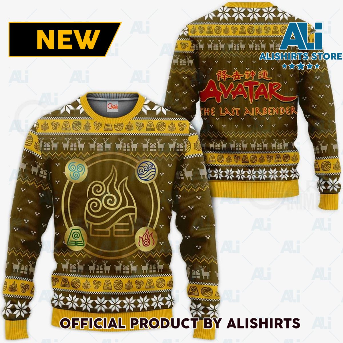 Avatar Airbender Ugly Christmas Sweater Symbols Anime