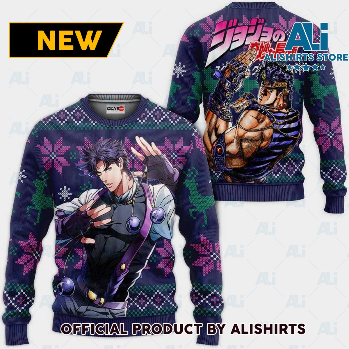 Jonathan Joestar Ugly Christmas Sweater Custom Anime Jojo‚ÄôS Bizzare Adventure