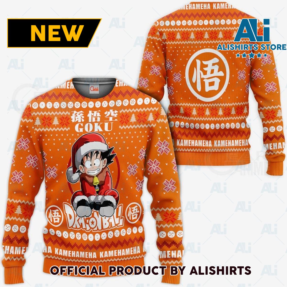 Goku Kid Ugly Christmas Sweater Dragon Ball Anime