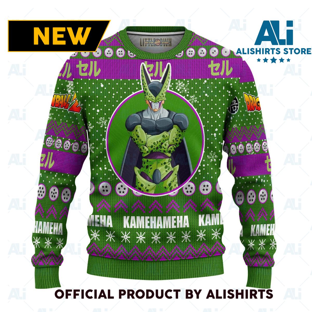 Cell Anime Ugly Christmas Sweater Dragon Ball Z