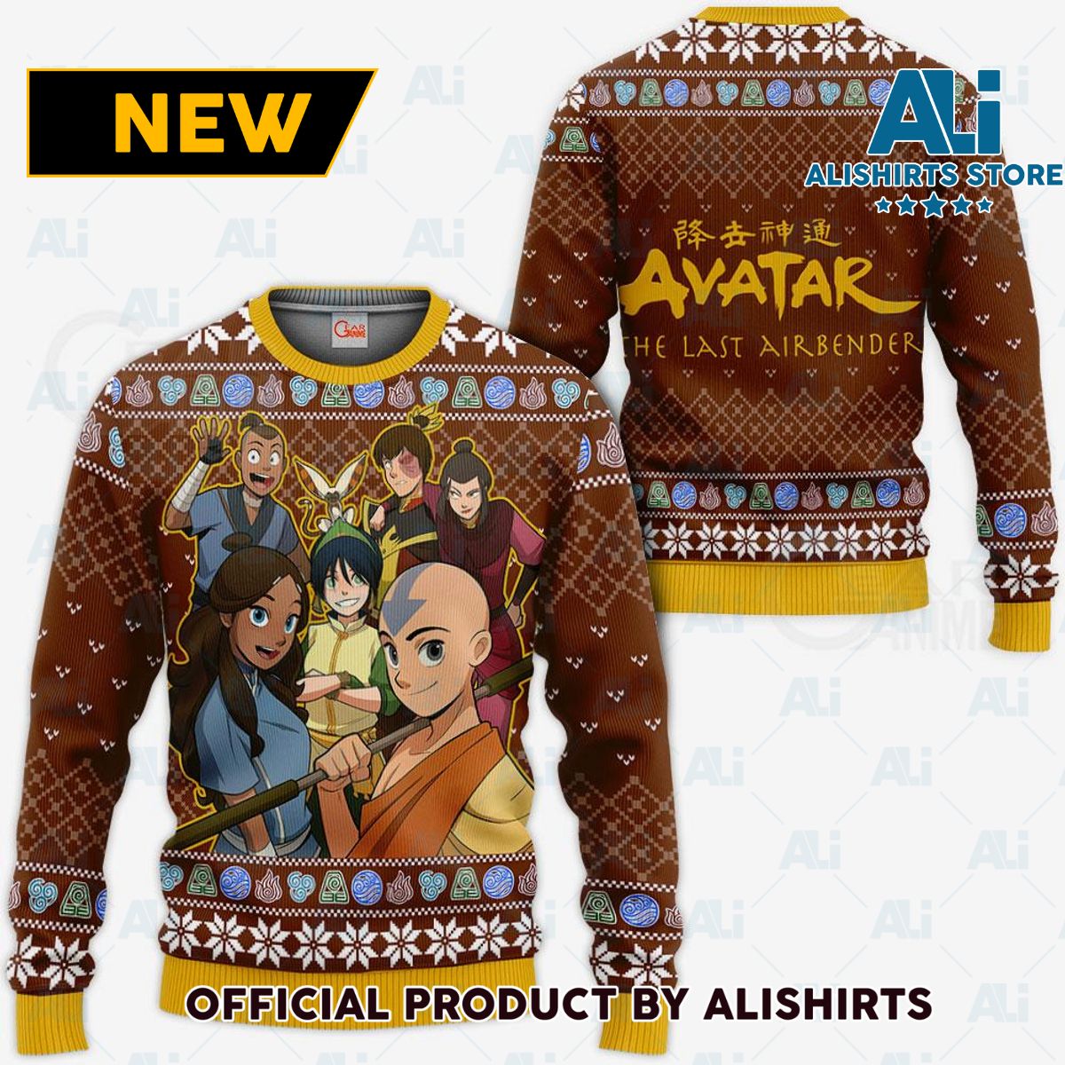 Avatar Airbender Ugly Christmas Sweater Anime