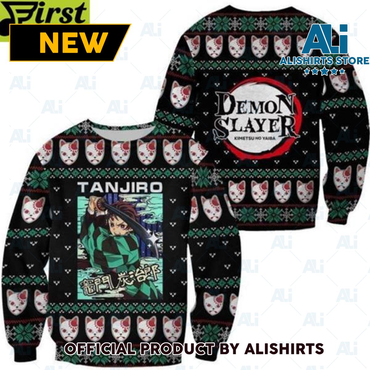 Tanjiro Kamado Ugly Christmas Sweater Demon Slayer Anime Xmas