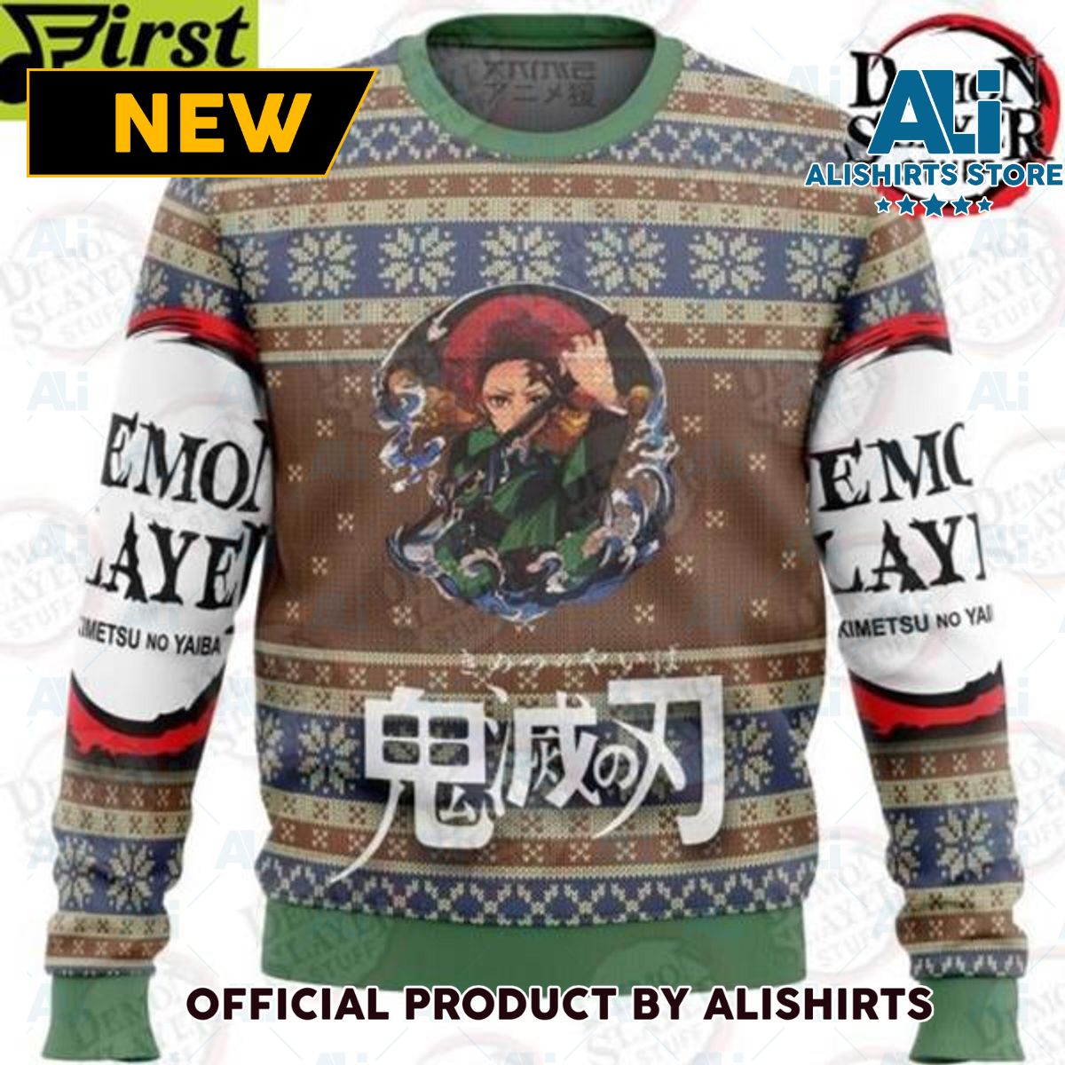 Funny Anime Demon Slayer Ugly Christmas Sweater