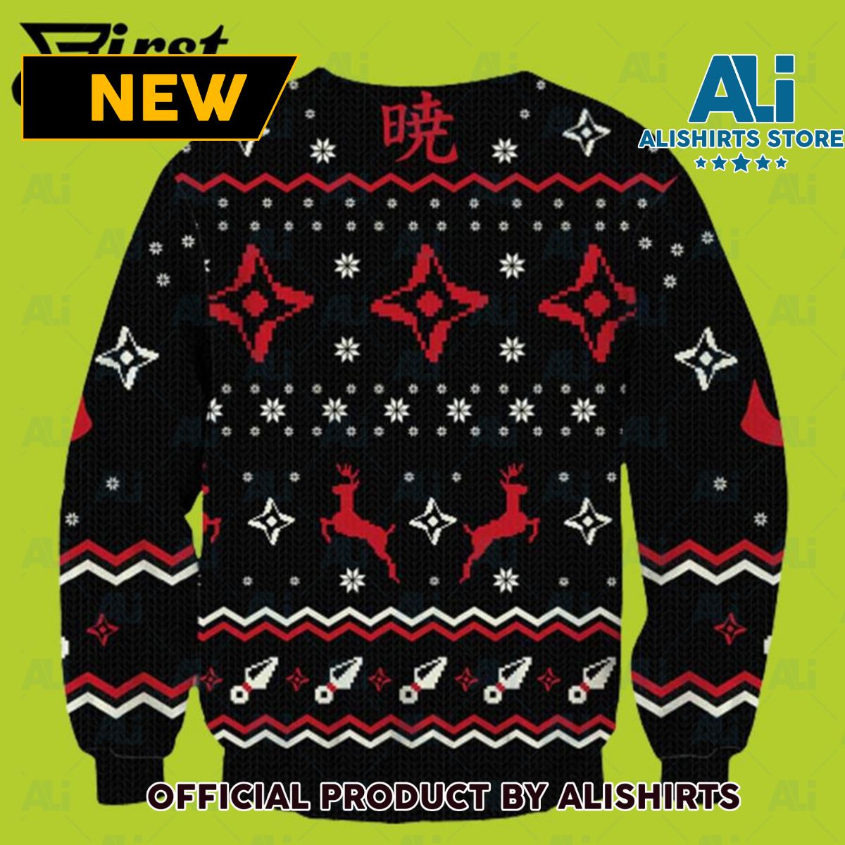 Akatsuki Naruto Wool Knitted Sweater