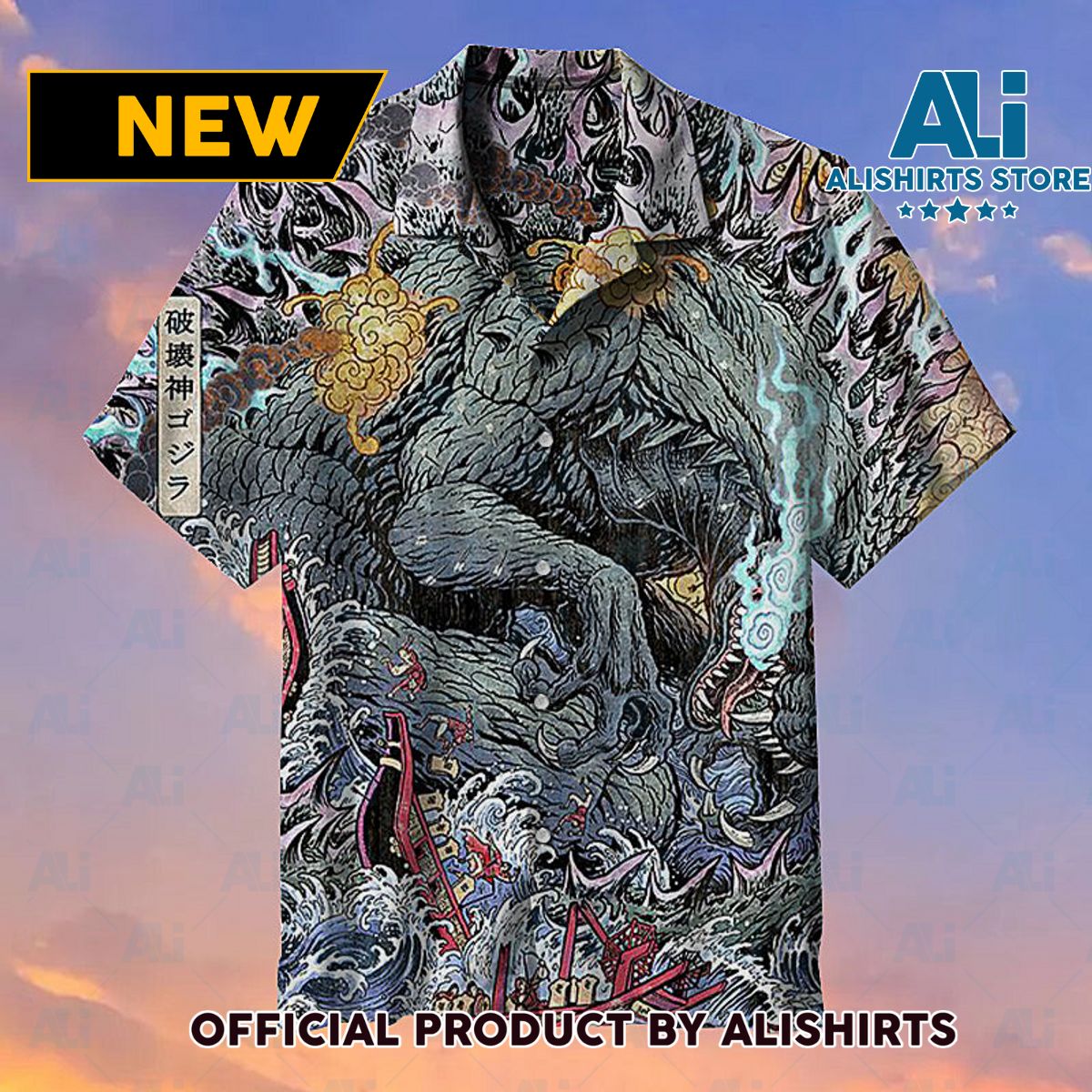 Austin Celebrates Godzilla's Global Impact Hawaiian shirt